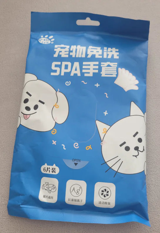 Waterless Pet Grooming Gloves